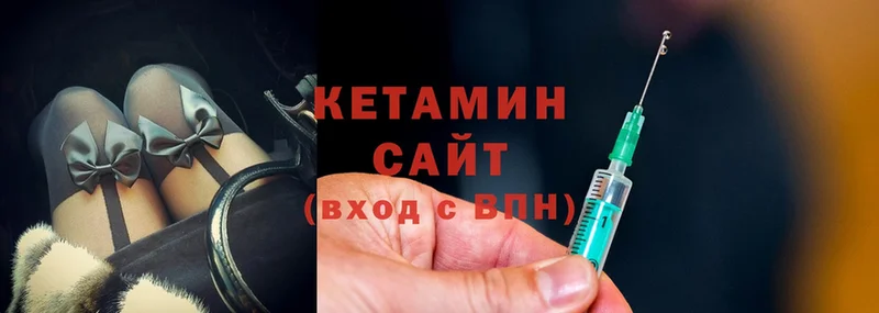 где продают   Райчихинск  Кетамин ketamine 