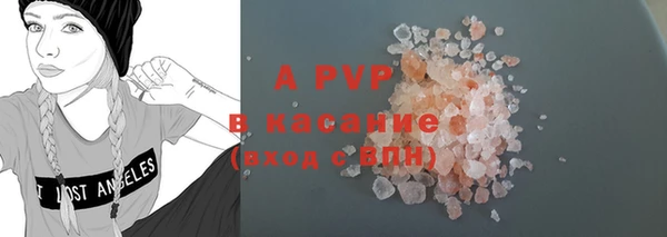 ALPHA-PVP Богданович