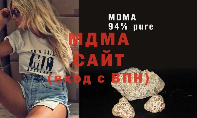 дарк нет официальный сайт  Райчихинск  MDMA молли 